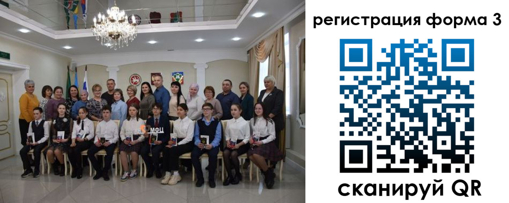 прописка от собственника в Снежинске