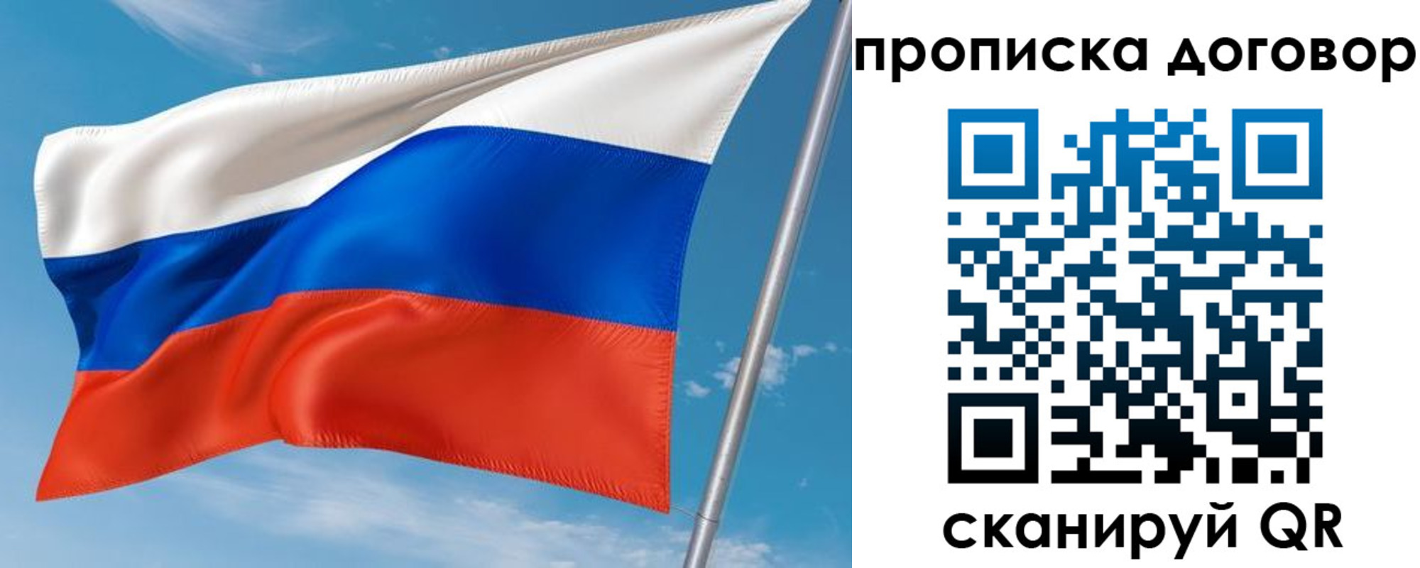 регистрация для школы в Снежинске