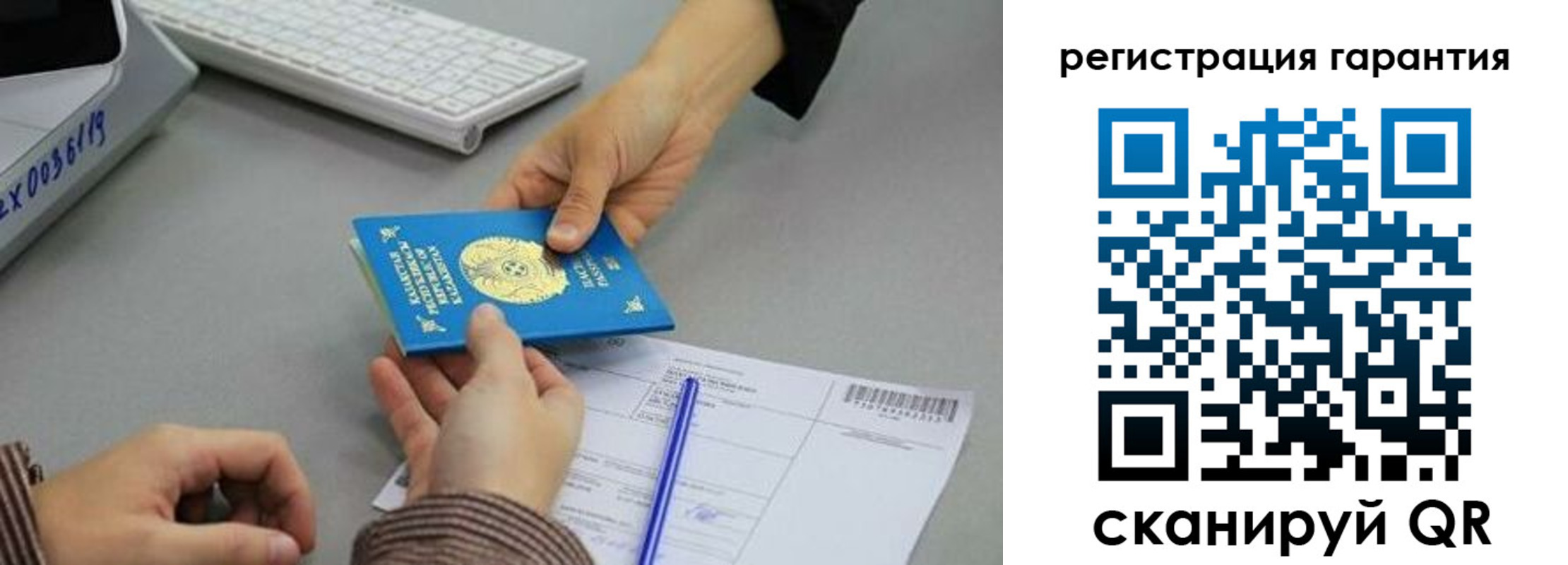 временная прописка в Снежинске