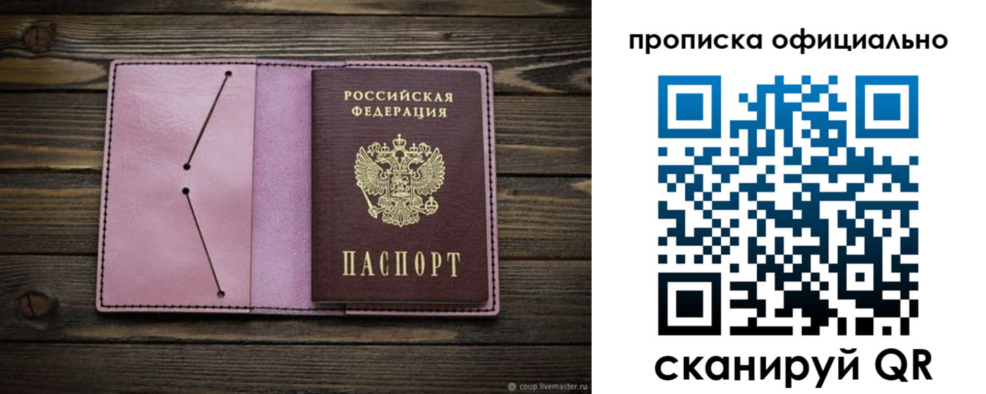 регистрация для школы в Снежинске